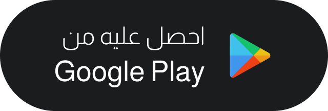 Google play store