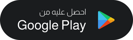 Google play store
